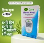 PCL Care Glucose Meter - Image 4
