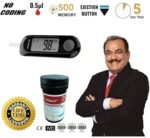 Bioland Glucometer - Image 2